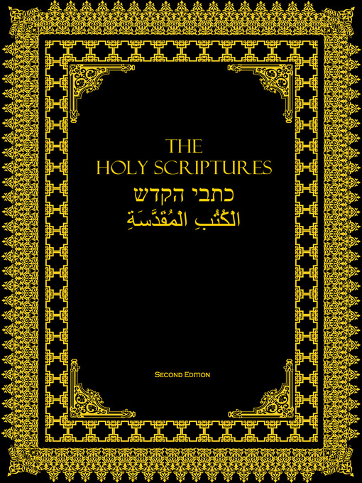 Cover image for Holy Scriptures First Church of Our Lord Jesus Christ with Pastor Gino Jennings